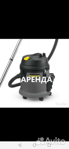 Пылесос karcher