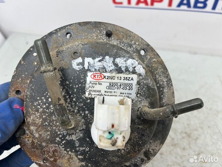 Насос топливный электрический Kia Spectra ижевский