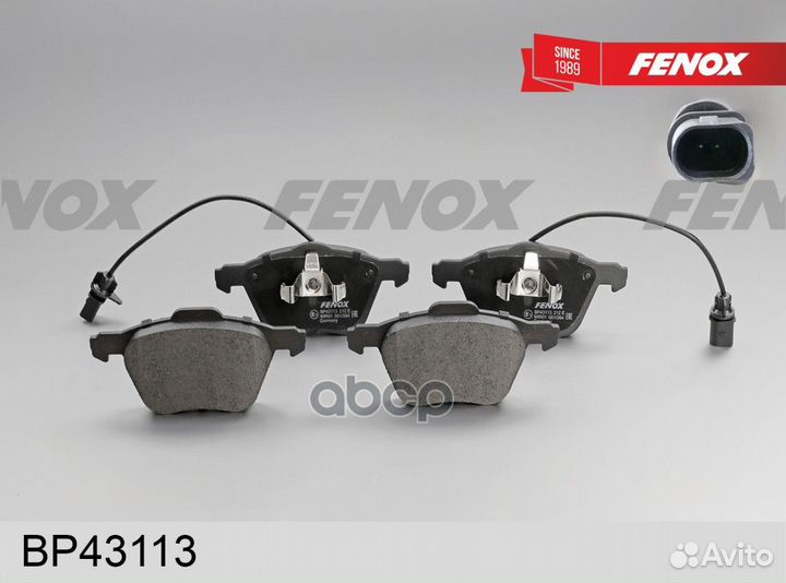 Колодки тормозные передние fenox BP43113 BP43113