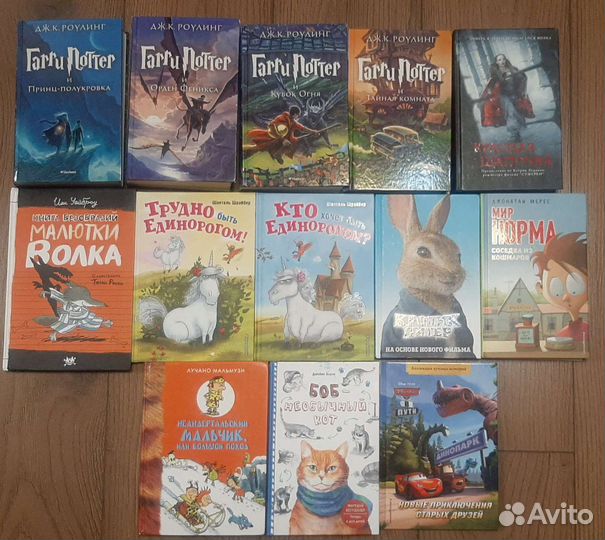 Детские книги