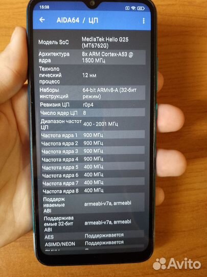 Xiaomi Redmi 9A, 2/32 ГБ