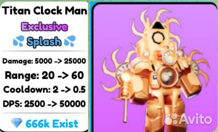 Toilet tower defense