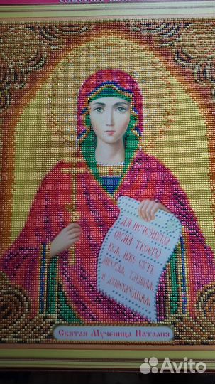 Картины алмазная мозаика