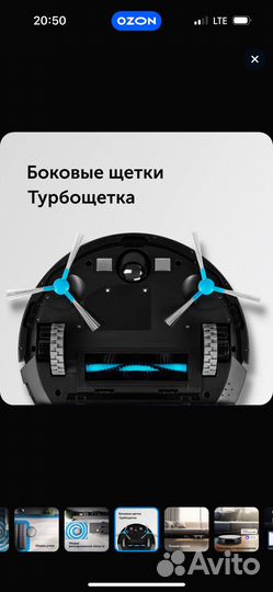 Робот-пылесос RED solution RV-R6030S Wi-Fi