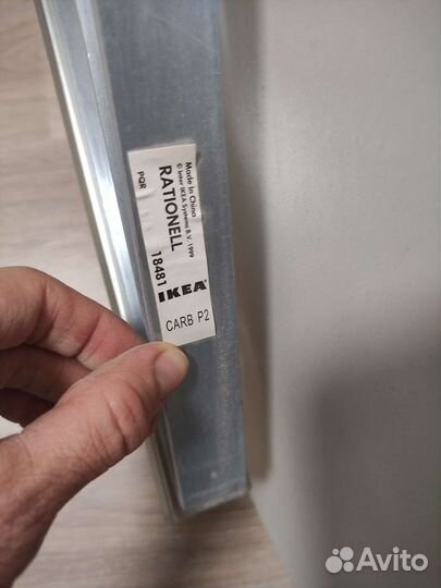 Полки Карусель Ратионель Икеа