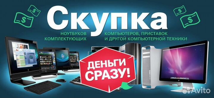 Пульт для Smart-TV Новый