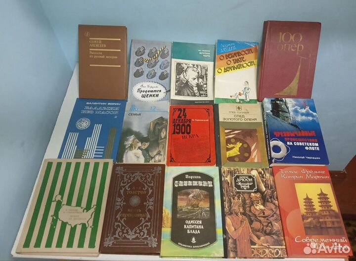 Разные книги времен СССР Часть 1