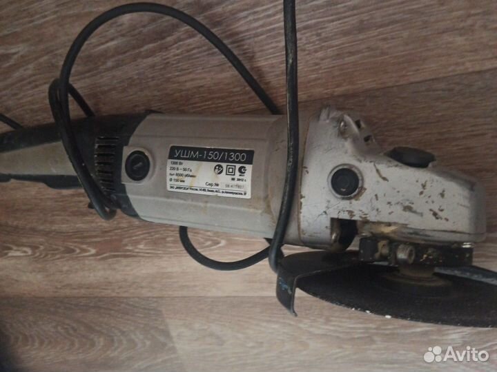 Ушм болгарка