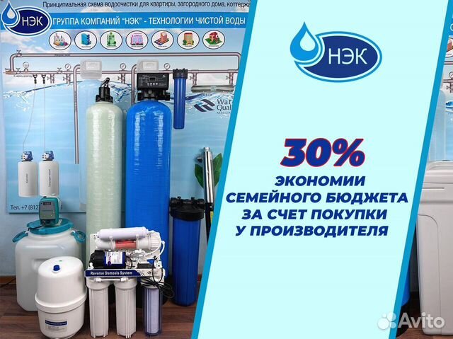 Hydrolan UV-1 уф. стерилизатор для воды - до 0,2 м