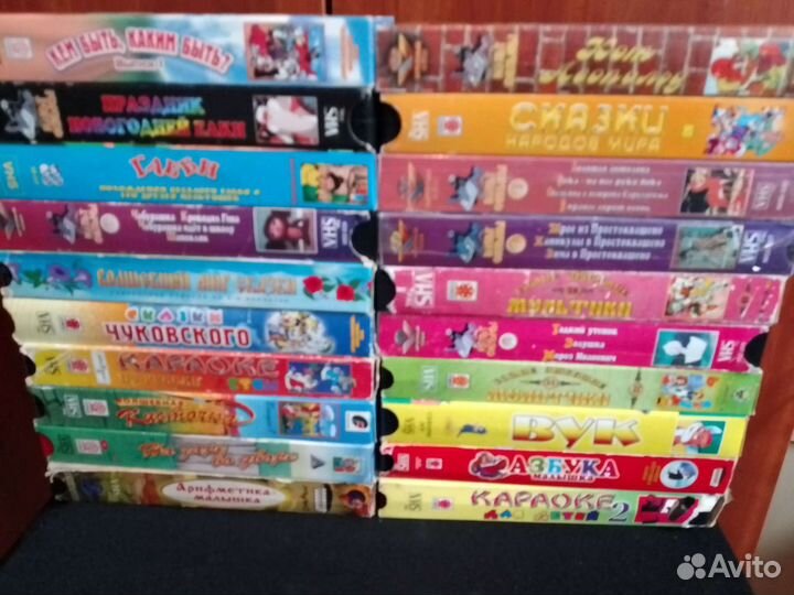 Русские мультики.20видеокассетVHS.Видик в подарок