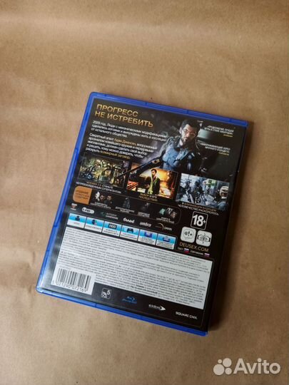 Deus Ex Mankind Divided