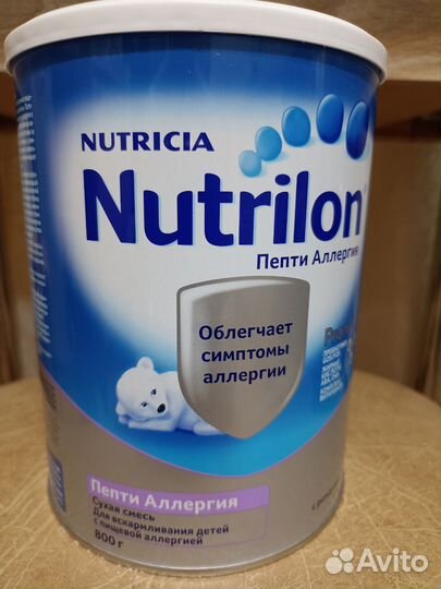 Смесь Нутрилон пепти аллергия