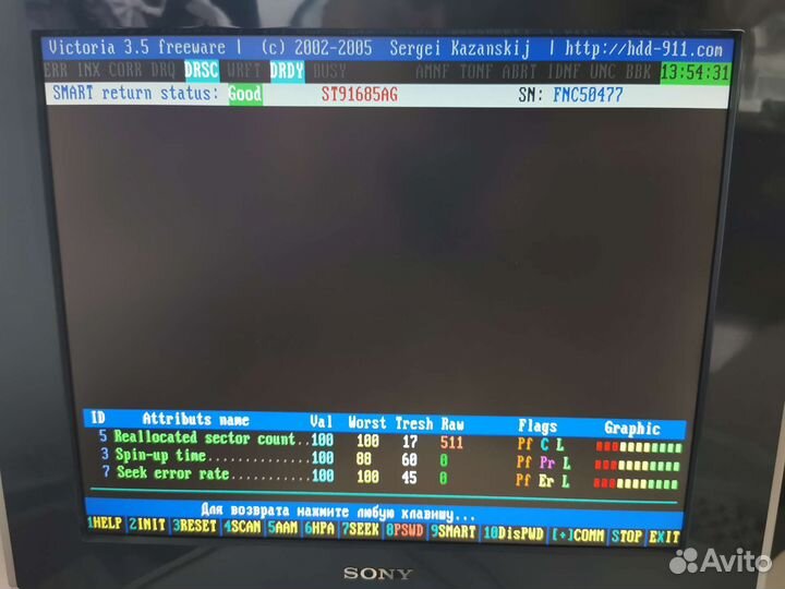 Жесткий диск 2.5 дюйма IDE: Seagate st91685ag