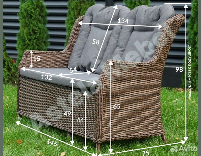 Двухместный диванчик