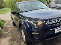 Land Rover Discovery Sport 2.0 MT, 2017, 4 300 км, с пробегом, цена 5 000 000 руб.