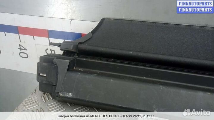 Полка багажника Mercedes-Benz E (W212), 2012 2.2 Дизель