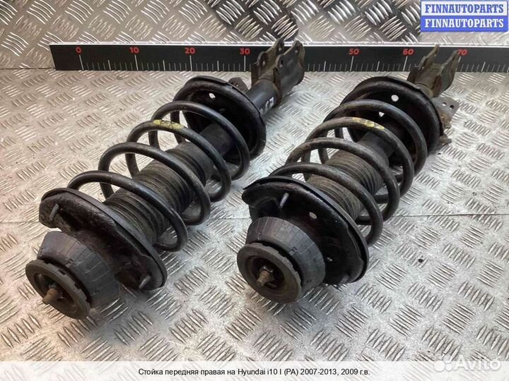 Амортизатор Hyundai i10, 2009 1.1 Бензин