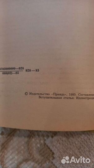 Книга -Редьярд Киплинг