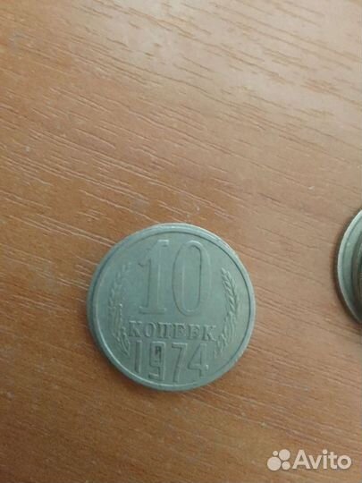 10 копеек с 1961 по1992