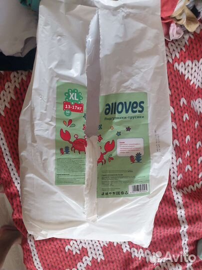 Подгузники