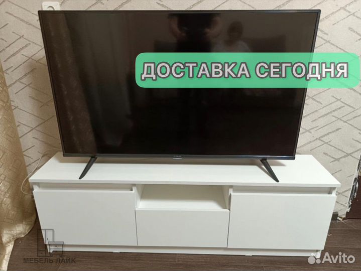 Тумба под тв