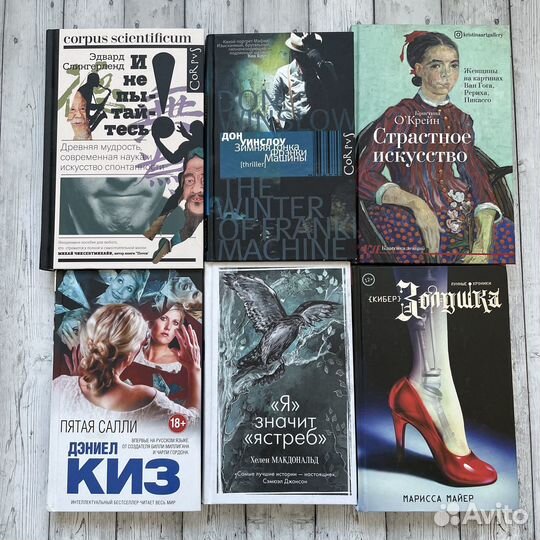 Разгружаю библиотеку (Продаю книги)