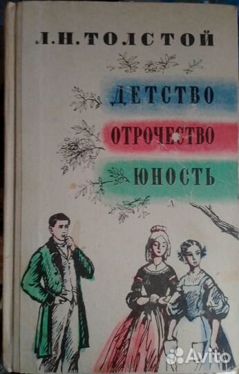 Букинистические книги
