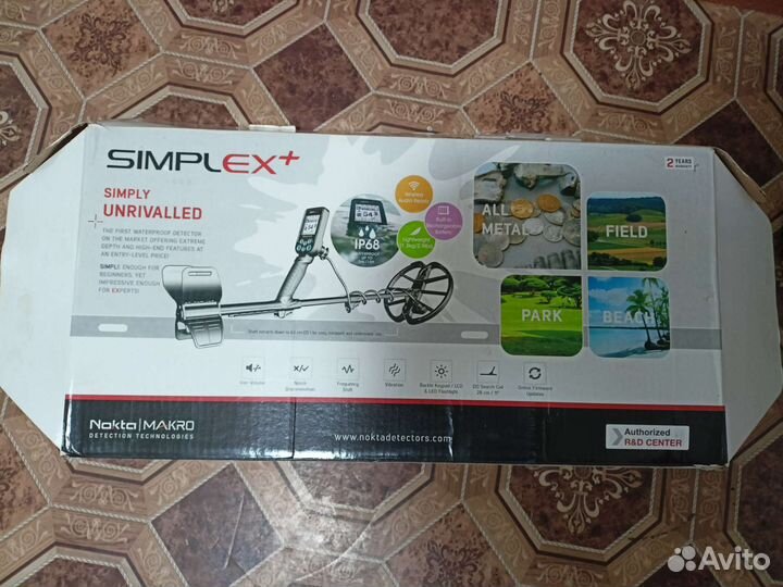 Металлоискатель