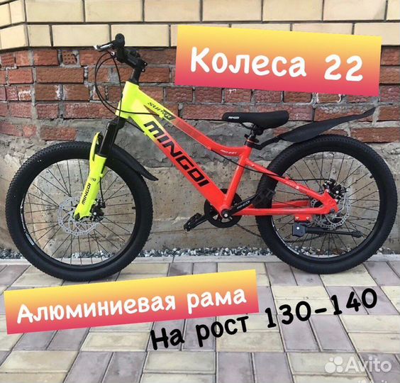 Новый детский велосипед радиус 22