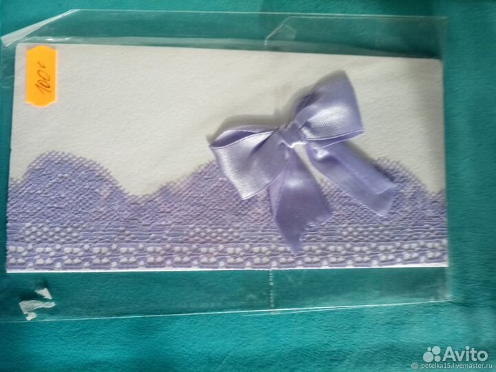 Открытки-конверты для денег подарочные