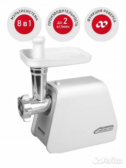 Мясорубка redmond RMG-1216-8, белая