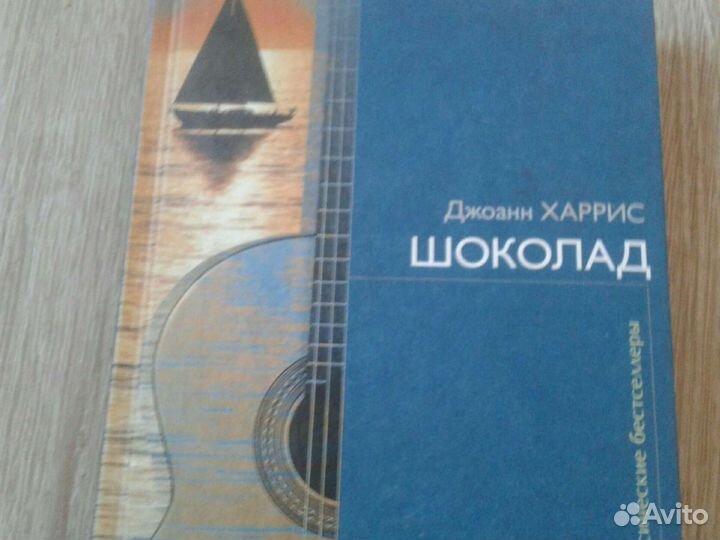 Сэлинджер Дж. Д. Над пропастью во ржи.Сергей минае