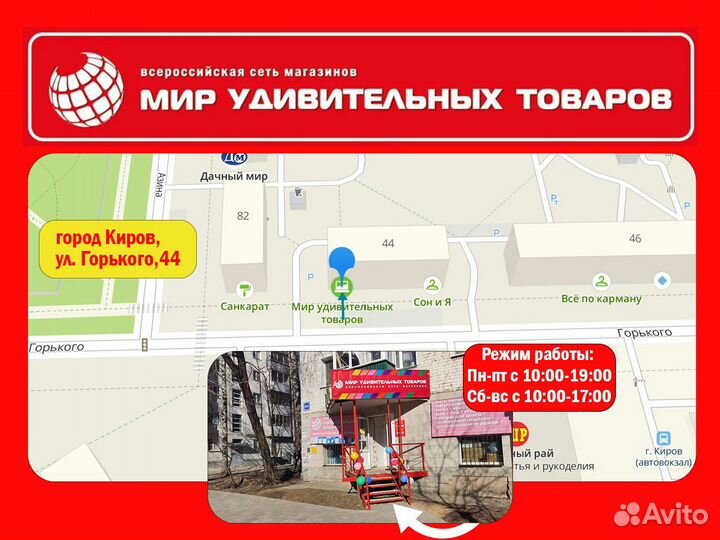 Бандаж плечевой