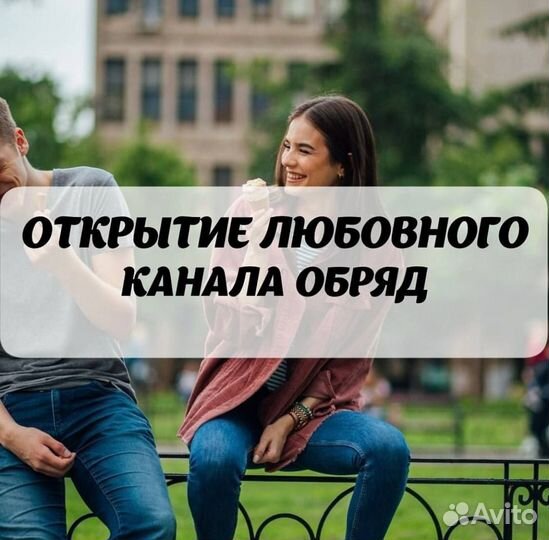 Гадание на картах таро. Эффективные привороты