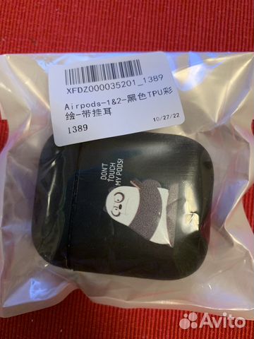 Чехол силиконовый для наушников AirPods