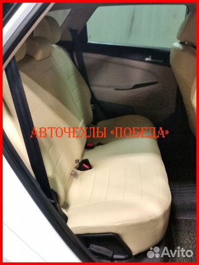 Чехлы Hyundai Tucson 3 из экокожи бежевые Классика
