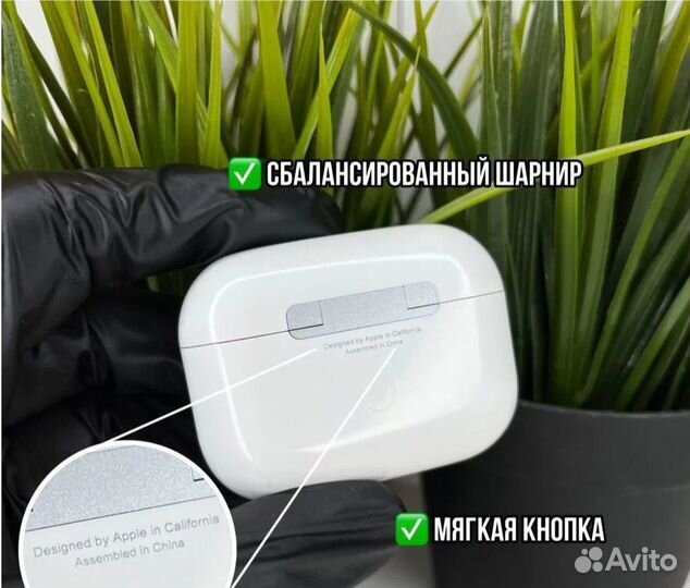 AirPods Pro Premium Лучшего качества + Сюрприз)