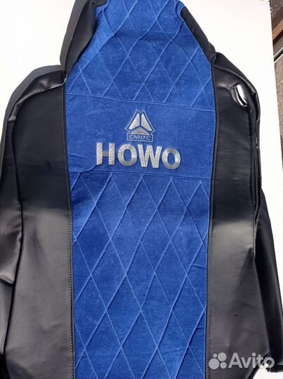 Чехлы на Ястынскай