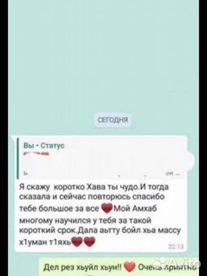 Репетитор Русского, Математики, Английского