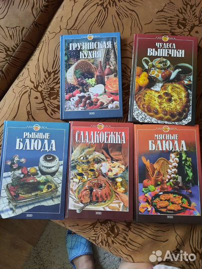 Книги по кулинарии