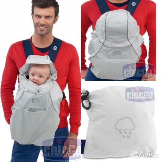 Дождевик для сумки-кенгуру