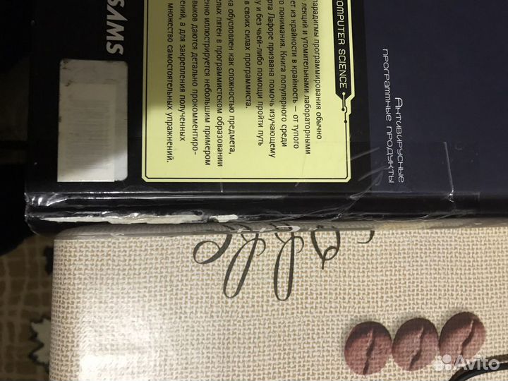 Книги по программированию и IT