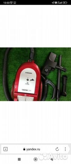 Пылесос samsung
