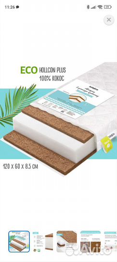 Babyton Матрац в детскую кроватку 120 на 60