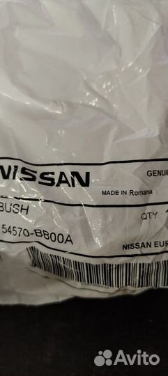 Сайлентблоки переднего рычага задний Nissan 54570