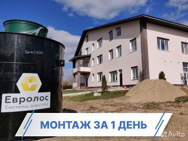 Септик под ключ