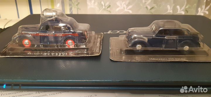 Автолегенды СССР Москвич 400-420