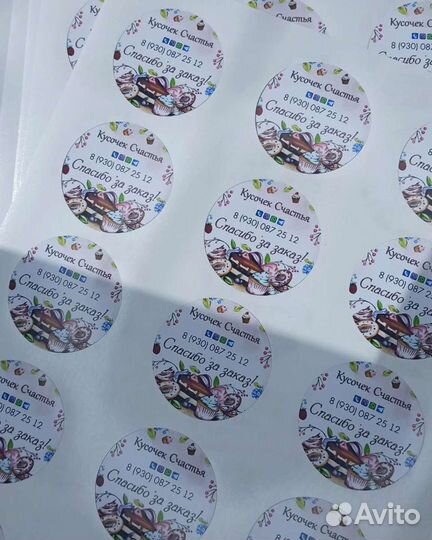 Сертификаты, наклейки