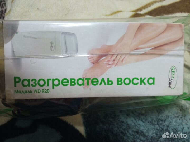 Разогреватель воска