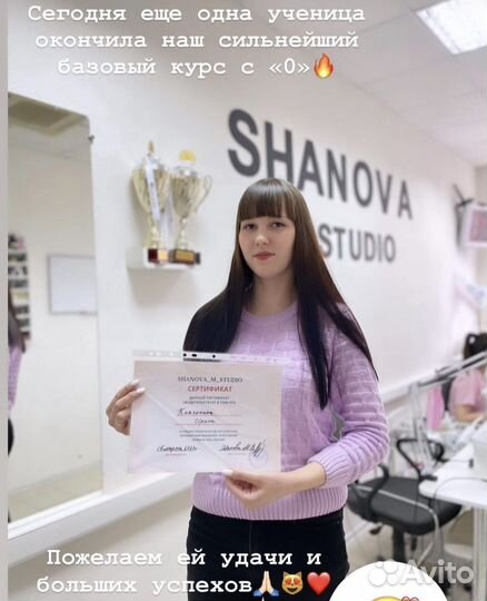 Аппаратный маникюр